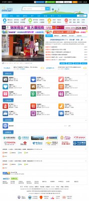 梅州社区门户 GBK版-2.jpg