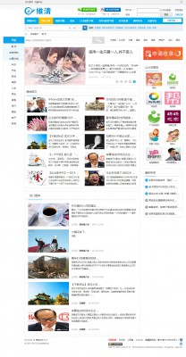 维清微信文章采集器 4.0自动采集论坛版-1.jpg