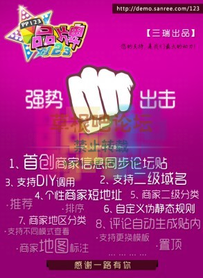 【三瑞】品牌123 商业版 2.016-1.jpg