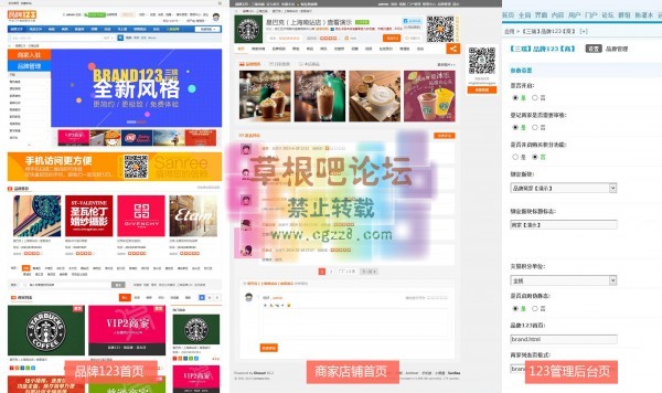 【三瑞】品牌123 商业版 2.016-2.jpg