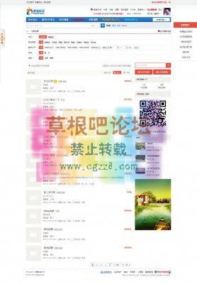 【亮剑】求职招聘 商业版(带首页)1.8-2.jpg