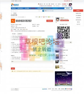 【亮剑】求职招聘 商业版(带首页)1.8-3.jpg