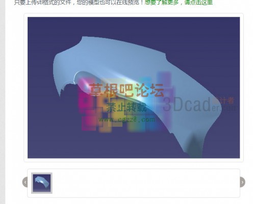 帖内选项卡 超级版V3.0-3.jpg