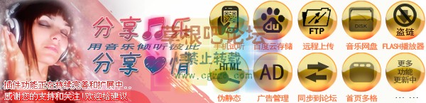 音乐分享 2.1-1.jpg