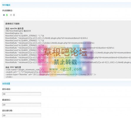 音乐分享 2.1-4.jpg