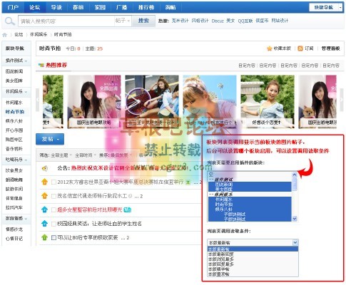 滚动热图推荐 V2.0-3.jpg