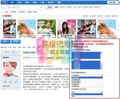 滚动热图推荐 V2.0-4.jpg