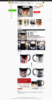 【亮剑】积分商城 VIP3.1-2.jpg