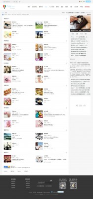 旅游旅行2015 GBK v1.1-2.jpg