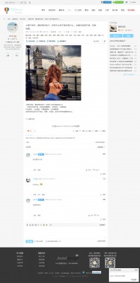 旅游旅行2015 GBK v1.1-4.jpg