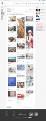 旅游旅行2015 GBK v1.1-3.jpg