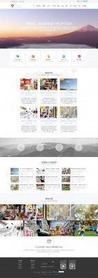 旅游旅行2015 GBK v1.1-1.jpg