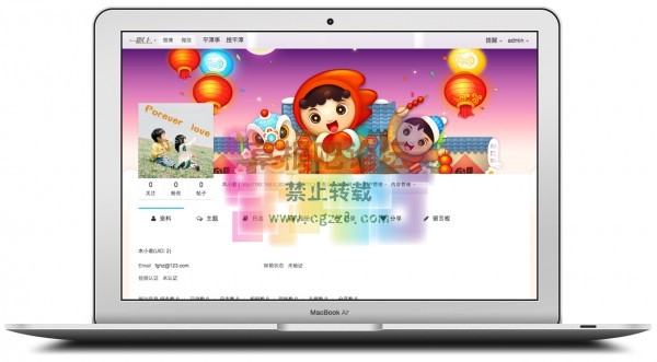 S！个人空间 1.0-3.jpg