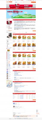 it618联盟商家 v2.6-3.jpg