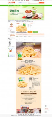 it618联盟商家 v2.6-4.jpg