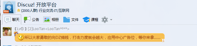 QQ截图20150828224310.png