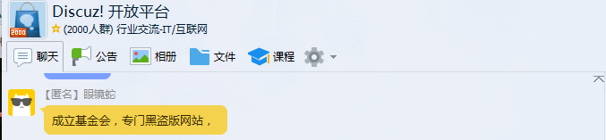 QQ截图20150828224329.png