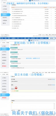 关于我们【强化版】 1.22-2.jpg