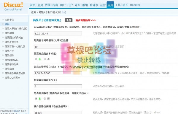 关于我们【强化版】 1.22-4.jpg