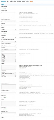 自动回帖超人 商业版-7.0-2.jpg