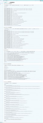 SEO伪静态 商业版 v1.5-2.jpg