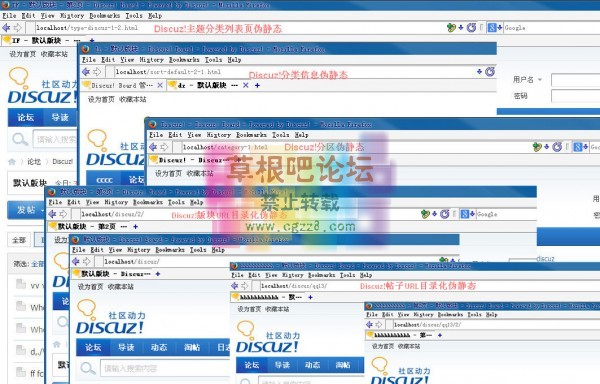 SEO伪静态 商业版 v1.5-3.jpg