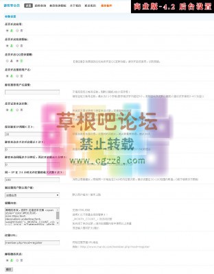 游客变会员 商业版-5.0-4.jpg