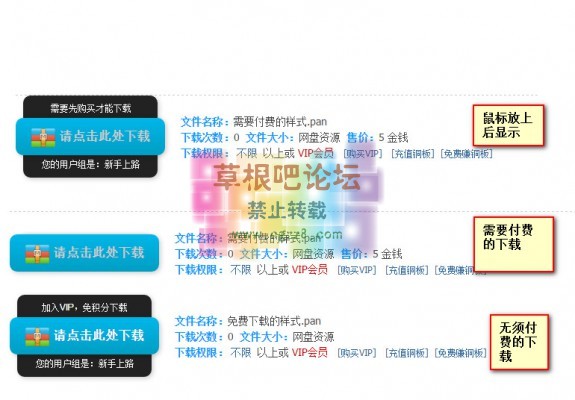 网盘伪装成本地附件 商业版V2.1-1.jpg