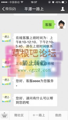 S！微信登录 2.0.1-3.jpg