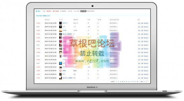 S！微信登录 2.0.1-5.jpg