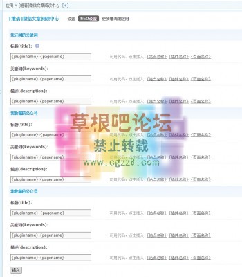 [维清]微文阅读中心 3.0正式版-5.jpg