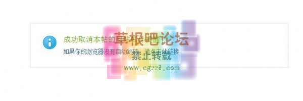 [1314]回帖邮件提醒 2.0.0-3.jpg