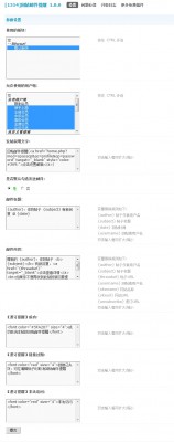 [1314]回帖邮件提醒 2.0.0-5.jpg