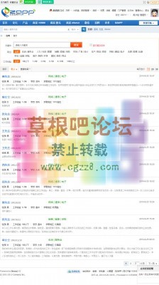 DZAPP简历 1.9-1.jpg