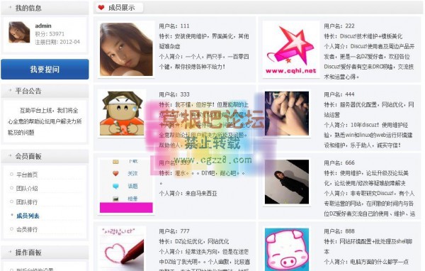 [1314]最佳答案 V4.5.0 商业版-4.jpg