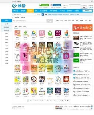 [维清]微信导航 3.6正式版-1.jpg