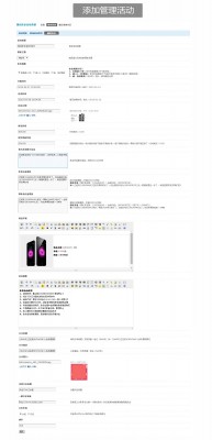 微信砍价活动营销 3.0-2.jpg