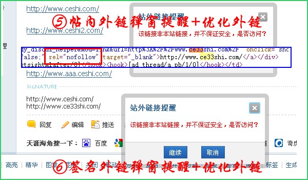 破解[1314]论坛功能增强 V1.2.0