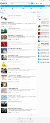 [维清]城市商家模板 1.5正式版-3.jpg