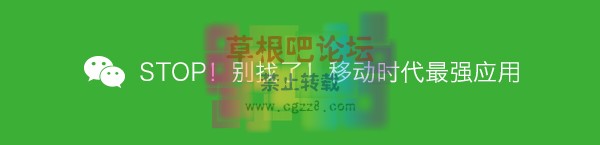 S！微信手机版 1.6.jpg