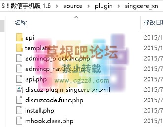 S！微信手机版 1.6`1.jpg
