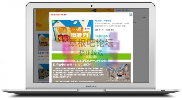 S！积分商城 V1.0-2.jpg