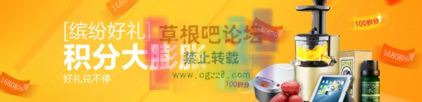 S！积分商城 V1.0 php5.3.jpg