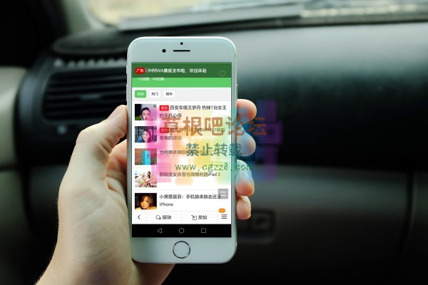 超级手机广告 1.0商业版-2.jpg