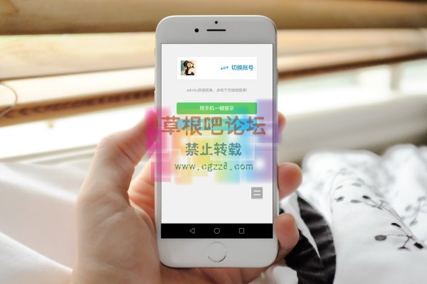 IMMWA手机模板 1.6商业版-3.jpg