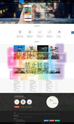 show企业模板 旗舰GBKplus-1.jpg