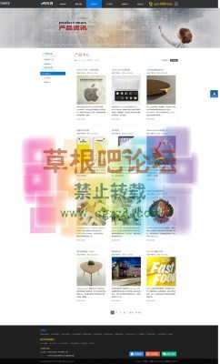 show企业模板 旗舰GBKplus-2.jpg