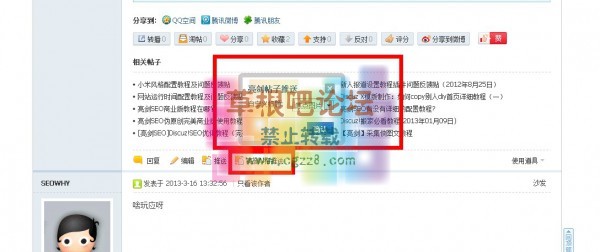 【亮剑】首页N格 v2.2.2商业版-2.jpg