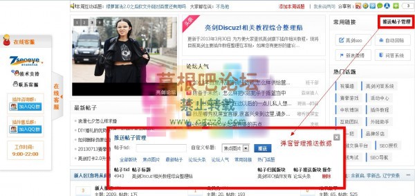 【亮剑】首页N格 v2.2.2商业版-1.jpg