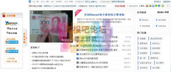 【亮剑】首页N格 v2.2.2商业版-3.jpg